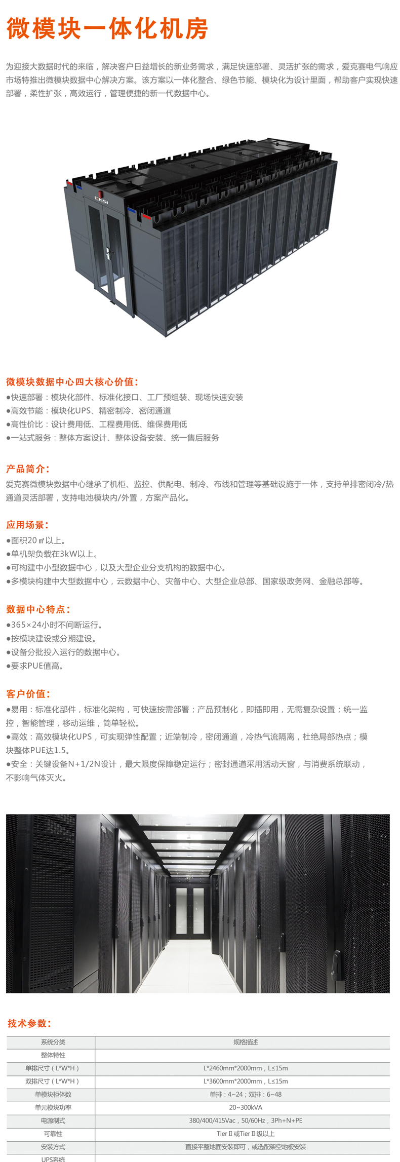 ��(��i)��ِ΢ģ�K�C(j��)����һ�w���C(j��)����΢ģ�K��(sh��)��(j��)����